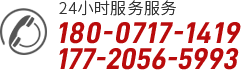 武漢珍珠棉加工廠(chǎng)家電話(huà)